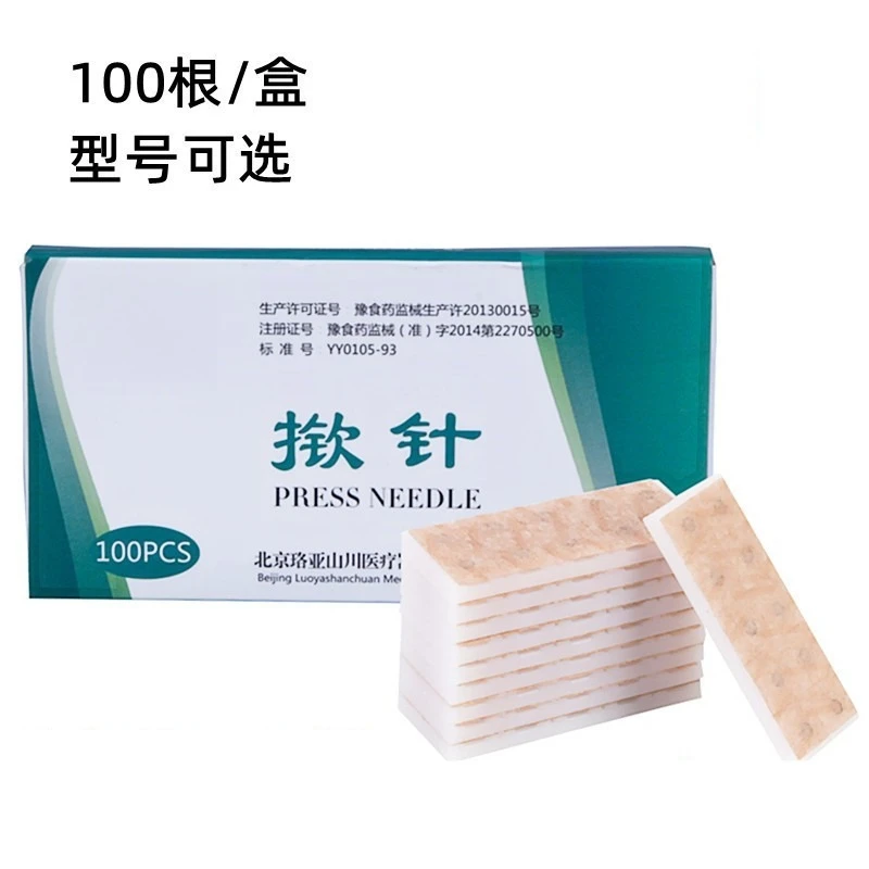 100Pcs Per Box Pushpin Type Disposable Aseptic Needles, Lift Insert Disposable Piercing Needle
100Pcs Per Box Pushpin Type Disposable Aseptic Needles, Lift Insert Disposable Piercing Needle