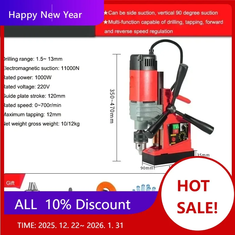 【 Горячая】AX13 Портативная корончатая дрель с регулировкой скорости Magn-etic 220 В/880 Вт Многофункциональная колонковая дрель Magn-etic
【 Горячая】AX13 Портативная корончатая дрель с регулировкой скорости Magn-etic 220 В/880 Вт Многофункциональная колонковая дрель Magn-etic