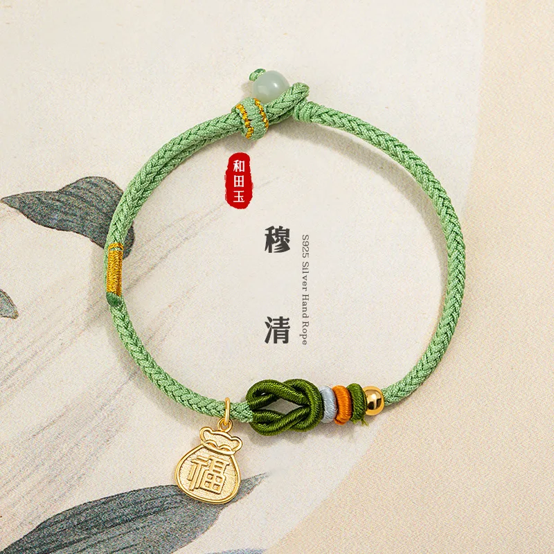 Blessing Bag Sterling Silver Rope New Chinese China-Chic Hotan Jade Woven Hand Ornament Ins Style Concentric Knot Bracelet
Blessing Bag Sterling Silver Rope New Chinese China-Chic Hotan Jade Woven Hand Ornament Ins Style Concentric Knot Bracelet