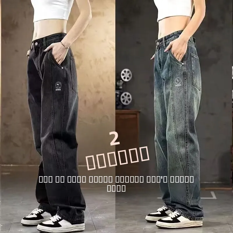 Мужские джинсы свободного кроя на весну-осень, модные широкие брюки с вышивкой и пэчворком, повседневные прямые брюки-харланы
Мужские джинсы свободного кроя на весну-осень, модные широкие брюки с вышивкой и пэчворком, повседневные прямые брюки-харланы