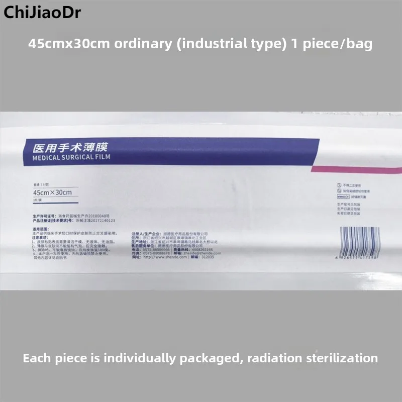 Medical Surgical Film 45x30cm Ordinary Type II Skin Incision Protection Sterile Anti Infection Protective Film
Medical Surgical Film 45x30cm Ordinary Type II Skin Incision Protection Sterile Anti Infection Protective Film