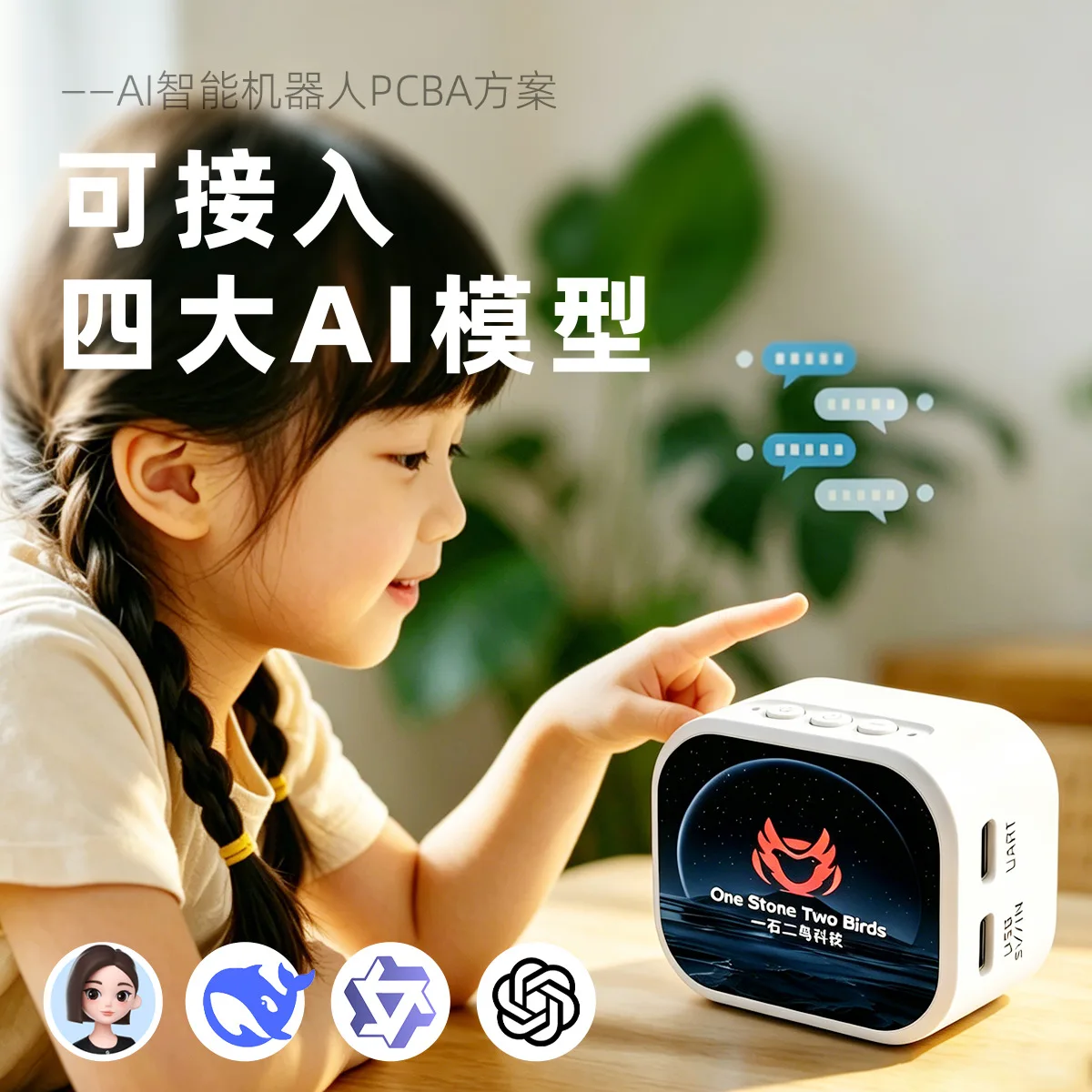 AI artificial intelligence toy Xiaozhi PCBA program development AI robot children's educational toys dialogue interaction
AI artificial intelligence toy Xiaozhi PCBA program development AI robot children's educational toys dialogue interaction