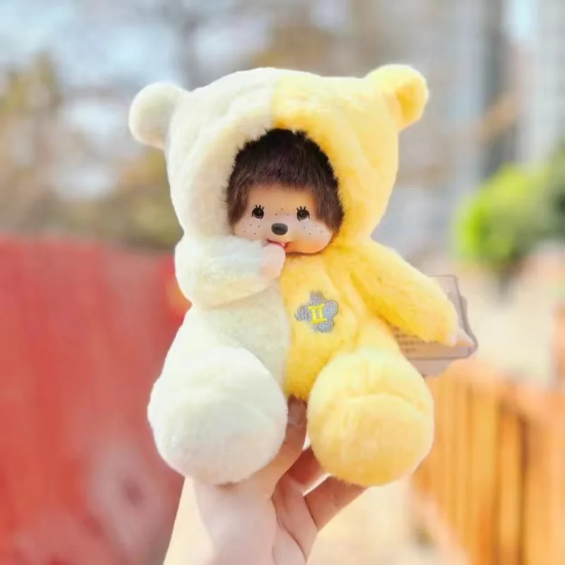 New Mengqiqi 20cm Sitting Constellation Transformation Dolls Various Plush Toys Doll Machine Figurines Wholesale Surprise Gift
New Mengqiqi 20cm Sitting Constellation Transformation Dolls Various Plush Toys Doll Machine Figurines Wholesale Surprise Gift