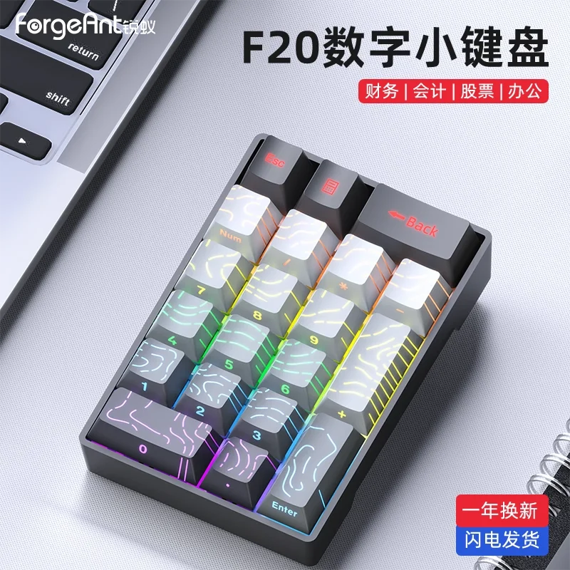 Forgeant F20 Keypad Mini Wired Numeric External Keypad 20 Keys Customization ABS For Pc Computer Accessories Number Pads Gift
Forgeant F20 Keypad Mini Wired Numeric External Keypad 20 Keys Customization ABS For Pc Computer Accessories Number Pads Gift