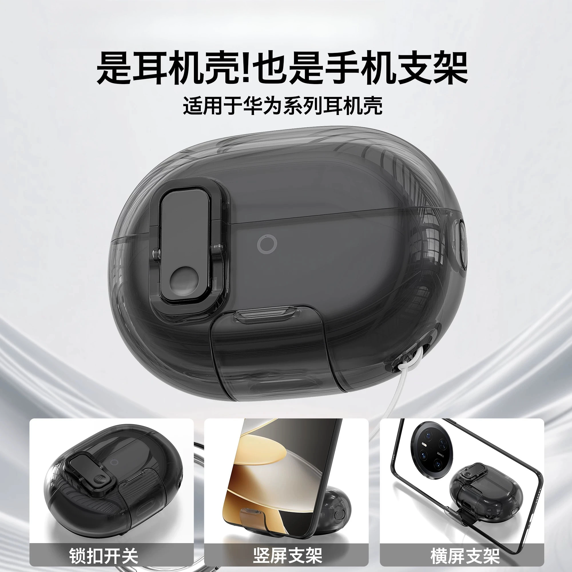 Transparent Lock Case For Huawei FreeBuds Pro5 Shockproof Cover With Keychain Anti-lost Earbuds Protective Shell cover
Transparent Lock Case For Huawei FreeBuds Pro5 Shockproof Cover With Keychain Anti-lost Earbuds Protective Shell cover