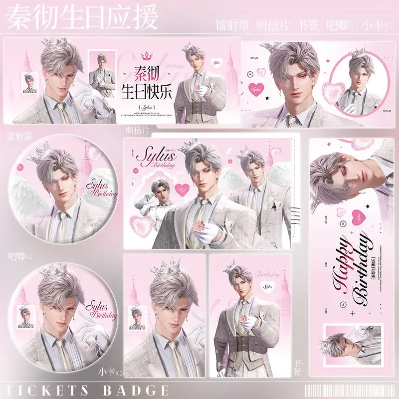 Love and Deepspace Sylus 0418 Birthday Collector Anime Badge Postcard Decorative Clothing Backpack Accessories Ornament Gifts
Love and Deepspace Sylus 0418 Birthday Collector Anime Badge Postcard Decorative Clothing Backpack Accessories Ornament Gifts