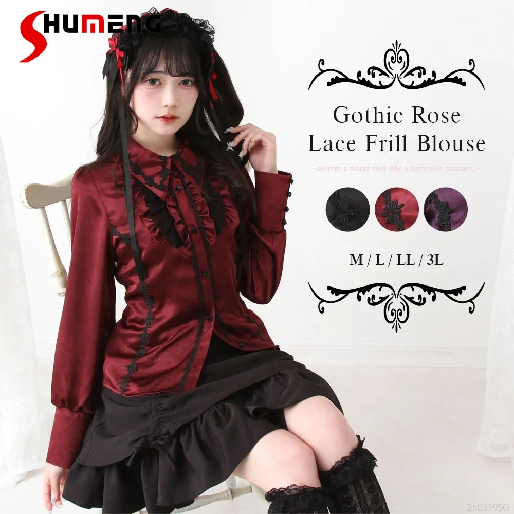 Spring New Japanese Mine Shirt Women's Sweet Lace Fungus Edge Delicate Elegant Top Ladies Long Sleeve Slimming Blouses Mujer
Spring New Japanese Mine Shirt Women's Sweet Lace Fungus Edge Delicate Elegant Top Ladies Long Sleeve Slimming Blouses Mujer