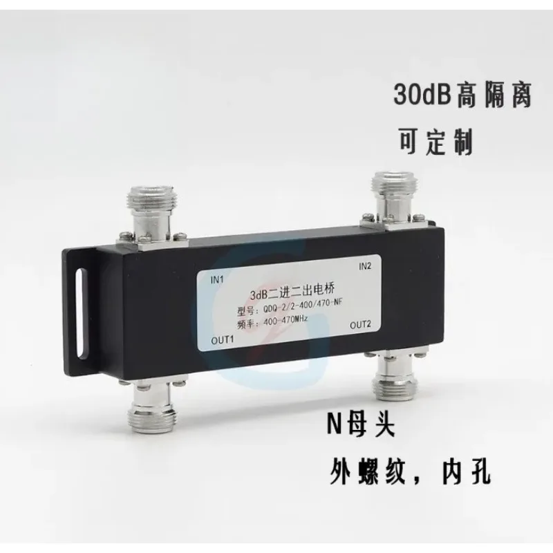 3dB Two in Two Out UHF Bridge 400-470MHz NF Female Head
3dB Two in Two Out UHF Bridge 400-470MHz NF Female Head