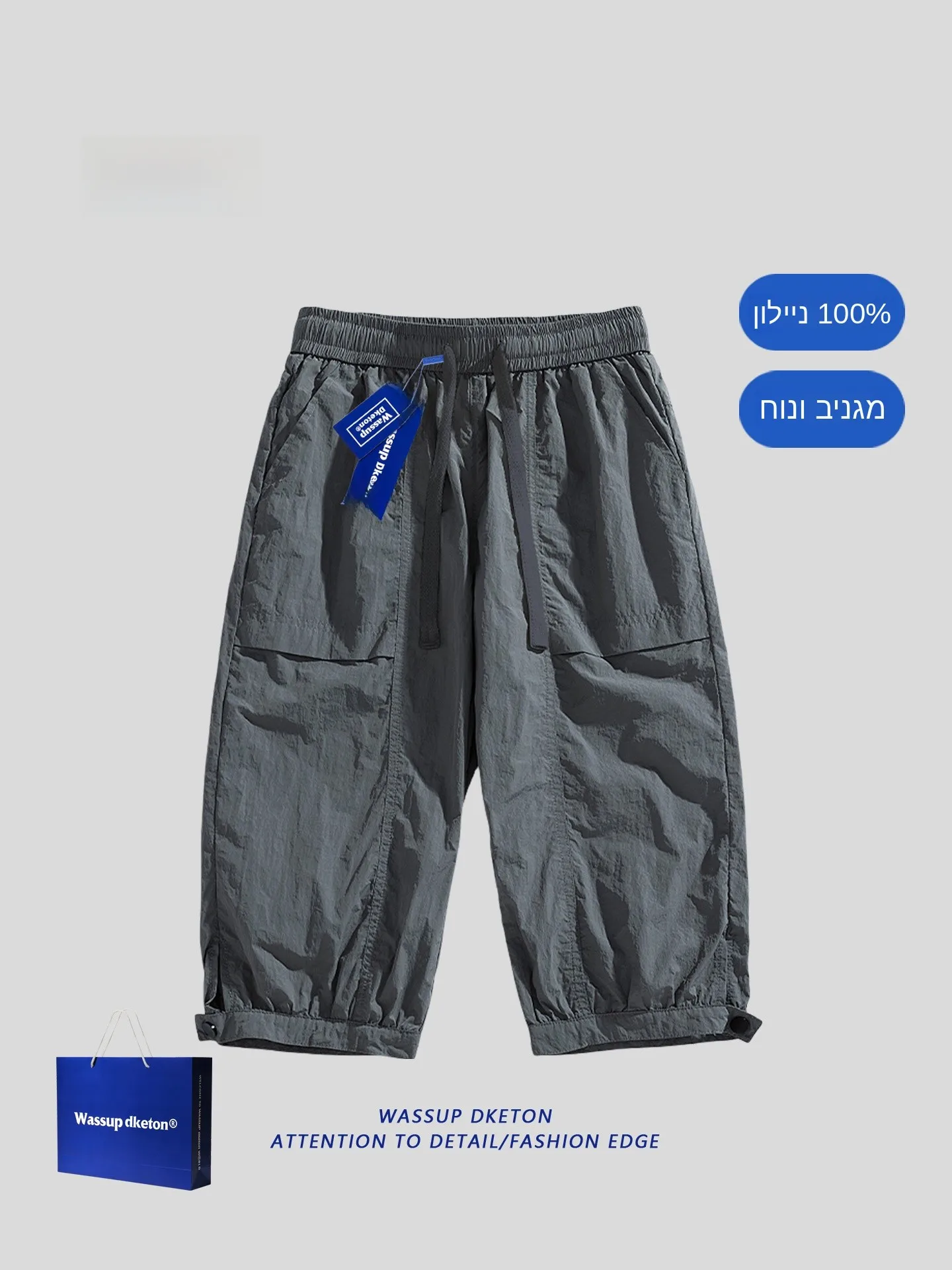 Wassup Ice Silk Seven-Foot Pants Men's Quick-Dry Casual Thin Summer Loose Fashionable Workwear Shorts Youth Leisure Pants
Wassup Ice Silk Seven-Foot Pants Men's Quick-Dry Casual Thin Summer Loose Fashionable Workwear Shorts Youth Leisure Pants