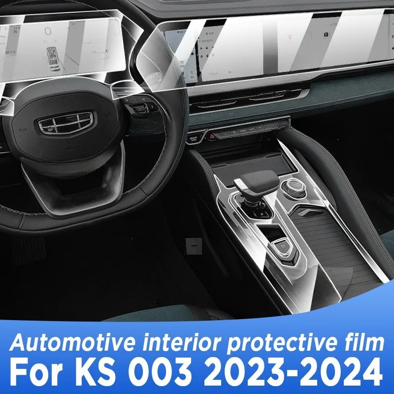 For KS 003 2023 2024 Gearbox Panel Navigation Screen Automotive Interior TPU Protective Film Cover Anti-Scratch Sticker
For KS 003 2023 2024 Gearbox Panel Navigation Screen Automotive Interior TPU Protective Film Cover Anti-Scratch Sticker