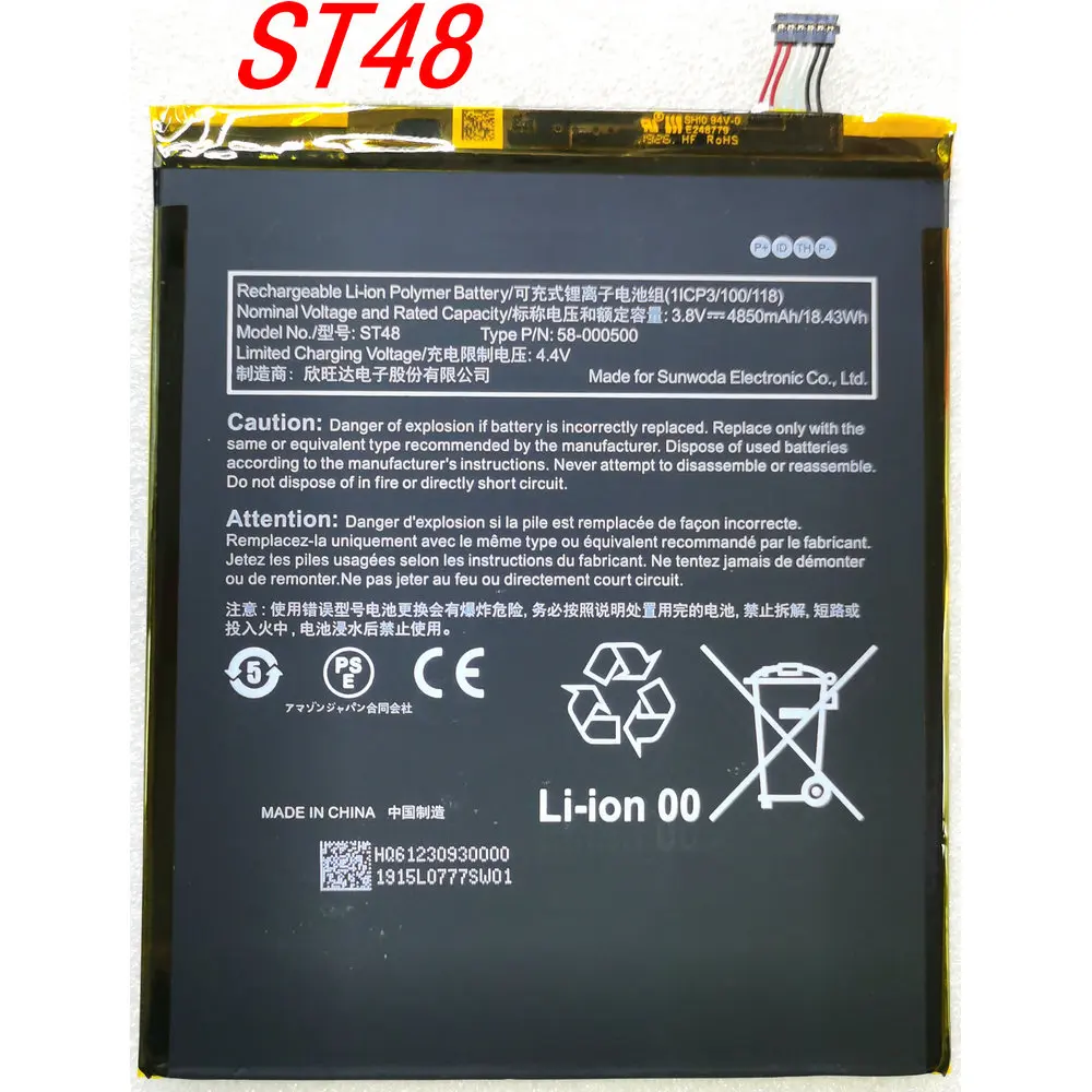 New ST48 High Capacity Replacement Battery for Amazon Schindler 58-000500 1ICP3/100/118
New ST48 High Capacity Replacement Battery for Amazon Schindler 58-000500 1ICP3/100/118