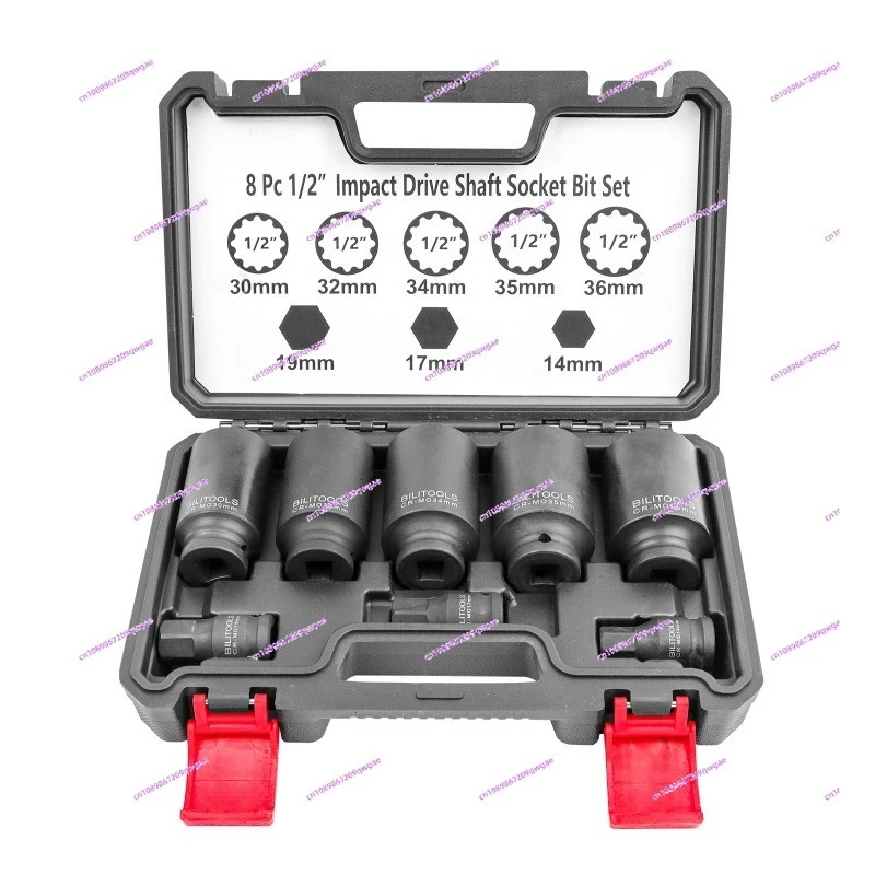 1/2 inch pneumatic air cannon plum blossom twelve-angle sleeve set, air cannon inner hexagonal batch set, drive shaft sleeve
1/2 inch pneumatic air cannon plum blossom twelve-angle sleeve set, air cannon inner hexagonal batch set, drive shaft sleeve