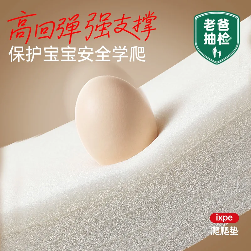 Baby ixpe crawling mat thickened household infant and child folding crawling mat formaldehyde-free anti-drop living room floor
Baby ixpe crawling mat thickened household infant and child folding crawling mat formaldehyde-free anti-drop living room floor