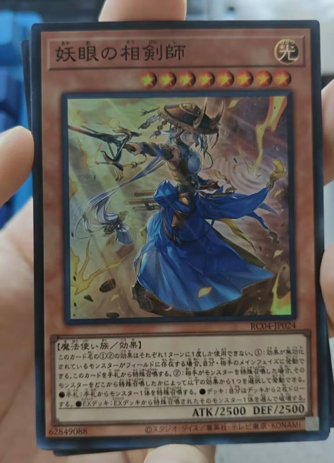 Yugioh KONAMI Duel Monsters RC04-JP024 The Iris Swordsoul Super Rare Japanese Collection Mint Card
Yugioh KONAMI Duel Monsters RC04-JP024 The Iris Swordsoul Super Rare Japanese Collection Mint Card
