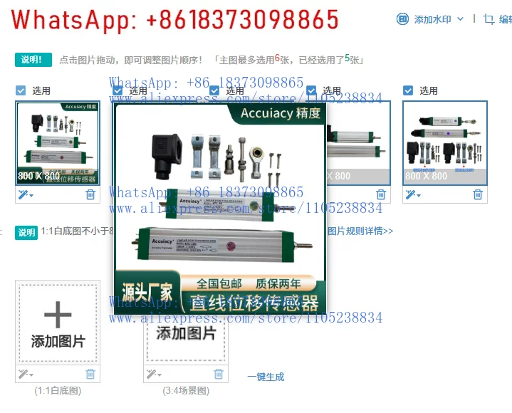 1 шт. Электронная линейка для формовочных машин KTC-75 150 200 300 400 500 600 700 800 900 мм
1 шт. Электронная линейка для формовочных машин KTC-75 150 200 300 400 500 600 700 800 900 мм