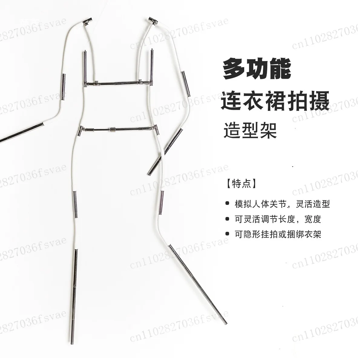 Multi functional dress shooting and styling rack, clothing photography props, invisible clothes hanger,telescopic clothes hanger
Multi functional dress shooting and styling rack, clothing photography props, invisible clothes hanger,telescopic clothes hanger