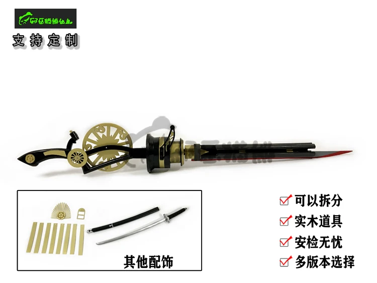 Oda Nobunaga Cosplay Props Fate Grand Order FGO Sword Weapons Halloween Christmas Fancy Party Costumes Accessories
Oda Nobunaga Cosplay Props Fate Grand Order FGO Sword Weapons Halloween Christmas Fancy Party Costumes Accessories