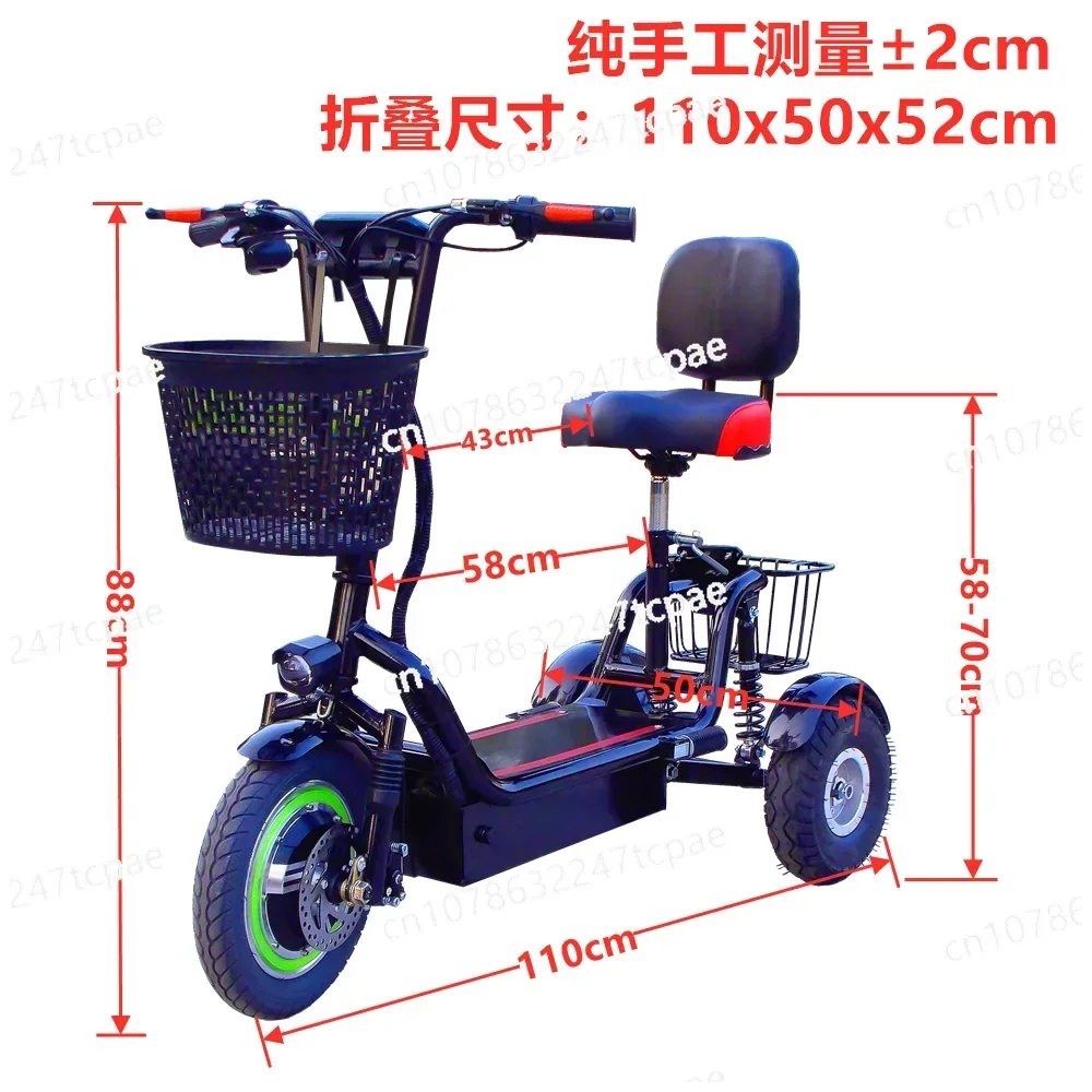 WheelsLCD Screen Electric Tricycle Adult Home Leisure The Elderly Scooter Small Three
WheelsLCD Screen Electric Tricycle Adult Home Leisure The Elderly Scooter Small Three