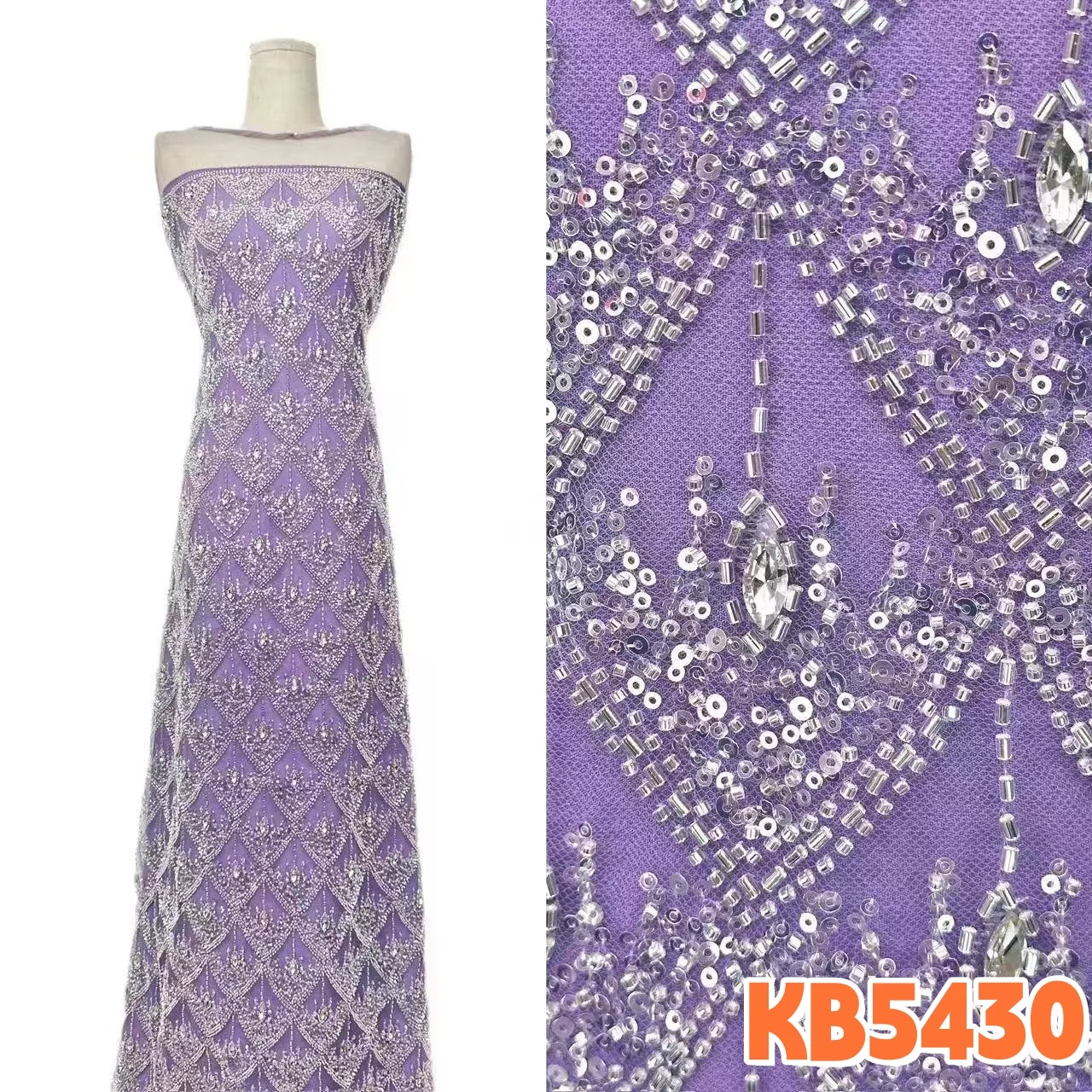 Фиолетовая кружевная ткань с бисером и французской сеткой 2026: Роскошная африканская ткань с бисером и пайетками для женских вечерних платьев, для шитья, KB5430
Фиолетовая кружевная ткань с бисером и французской сеткой 2026: Роскошная африканская ткань с бисером и пайетками для женских вечерних платьев, для шитья, KB5430