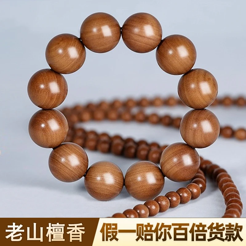 Collection Authentic Indian Old Mountain Sandalwood Bracelet 20mm Buddha Beads 108Pcs Black Red Meat Submerged Luxury HandString
Collection Authentic Indian Old Mountain Sandalwood Bracelet 20mm Buddha Beads 108Pcs Black Red Meat Submerged Luxury HandString