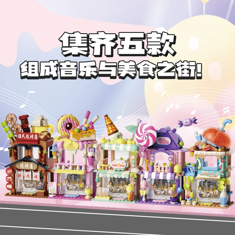 Miniso New Product Colorful Street View Music Street View Building Blocks Toys Puzzle Building Blocks Gift
Miniso New Product Colorful Street View Music Street View Building Blocks Toys Puzzle Building Blocks Gift