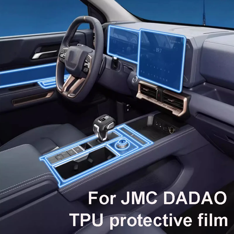 TPU Protective Film Scratch Resistant Accessories for JMC DADAO 2025 2024 2023 Car Interior Instrument Navigation Screen
TPU Protective Film Scratch Resistant Accessories for JMC DADAO 2025 2024 2023 Car Interior Instrument Navigation Screen