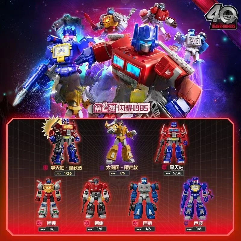Blokees Transformers Shining 2 Blind Box Optimus Prime Soundwave Action Figure Assemble Toys Blocks Model Home Decorations
Blokees Transformers Shining 2 Blind Box Optimus Prime Soundwave Action Figure Assemble Toys Blocks Model Home Decorations