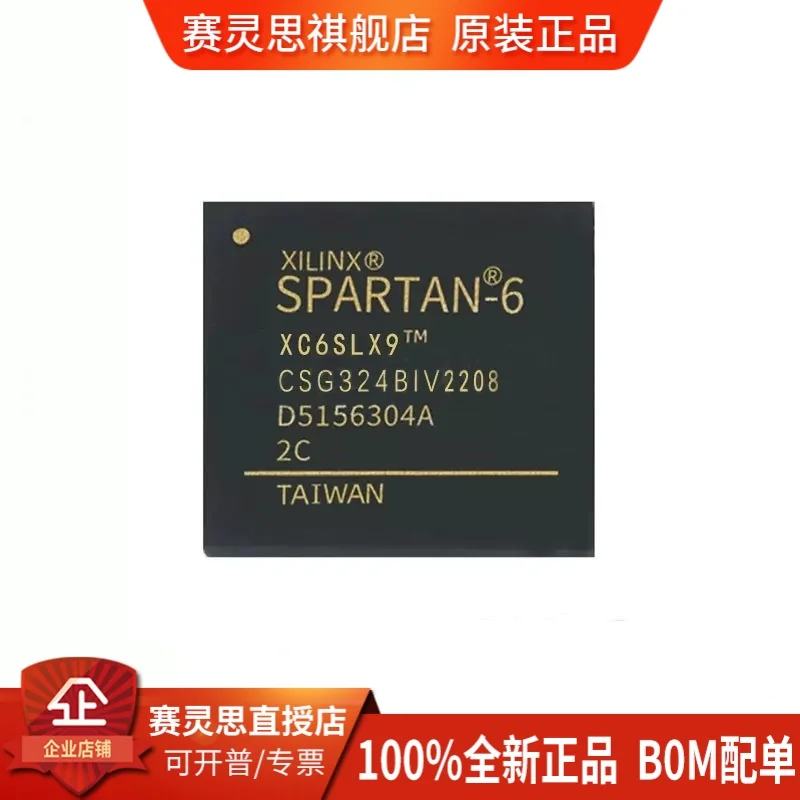 XC6SLX9-2CSG324C Программируемый встроенный процессор в упаковке BGA324 XILINX/Spartan-
XC6SLX9-2CSG324C Программируемый встроенный процессор в упаковке BGA324 XILINX/Spartan-