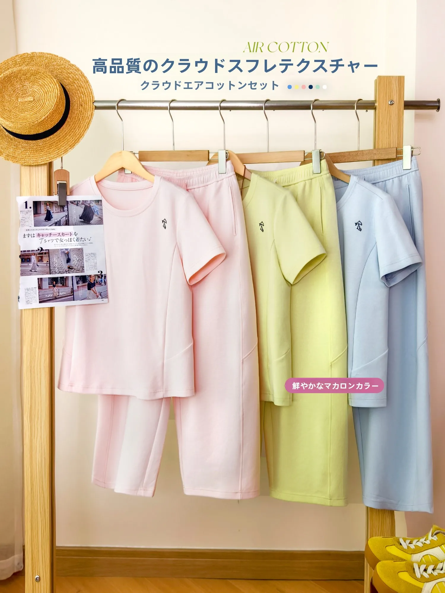 Футболка женская Cloud Dough Air Cotton с коротким рукавом, повседневный стиль, стандартный крой, из смесового хлопка, полиэстера и спандекса
Футболка женская Cloud Dough Air Cotton с коротким рукавом, повседневный стиль, стандартный крой, из смесового хлопка, полиэстера и спандекса
