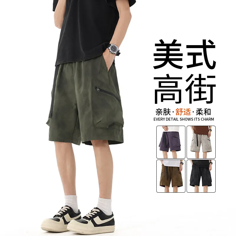 Новинка 2023 года, мужские летние однотонные тонкие шорты из ледяного шелка, повседневные свободные спортивные брюки пять четвертей
Новинка 2023 года, мужские летние однотонные тонкие шорты из ледяного шелка, повседневные свободные спортивные брюки пять четвертей