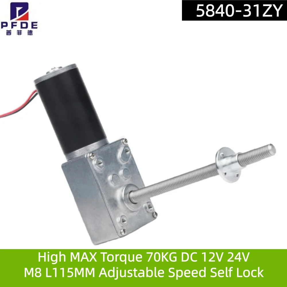 Long Threaded Shaft Micro DC Electric Worm Geared Motor 5840-31ZY High MAX Torque 70KG DC 12V 24V M8 Adjustable Speed Self Lock
Long Threaded Shaft Micro DC Electric Worm Geared Motor 5840-31ZY High MAX Torque 70KG DC 12V 24V M8 Adjustable Speed Self Lock