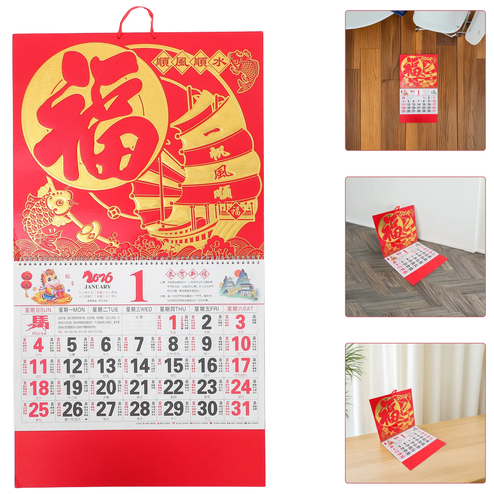 2Pcs 2026 Chinese New Year Horse Calendar Gold Foil Wall Hanging Lunar Planner Feng Shui Good Luck Decor Chinese Calendar
2Pcs 2026 Chinese New Year Horse Calendar Gold Foil Wall Hanging Lunar Planner Feng Shui Good Luck Decor Chinese Calendar