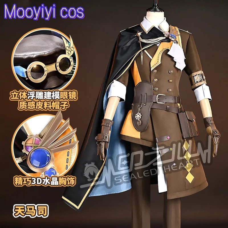 2025 Newly Tenma Tsukasa Cosplay Costume Halloween Christmas Role Playing Comic pjsk Mooyiyi Newly Project XS-XXL 3D Prop
2025 Newly Tenma Tsukasa Cosplay Costume Halloween Christmas Role Playing Comic pjsk Mooyiyi Newly Project XS-XXL 3D Prop