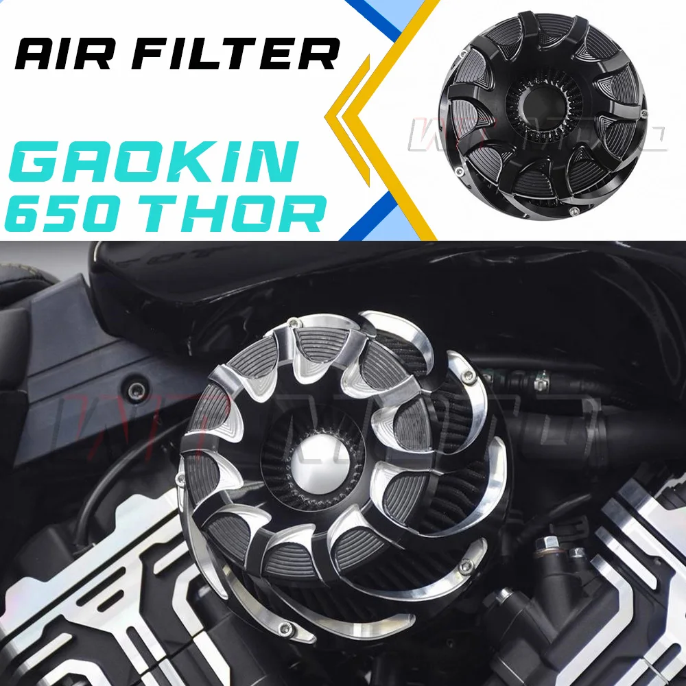 Воздушный фильтр и декоративная накладка двигателя в ретро-стиле с обеих сторон мотоцикла GAOKIN Thor650
Воздушный фильтр и декоративная накладка двигателя в ретро-стиле с обеих сторон мотоцикла GAOKIN Thor650