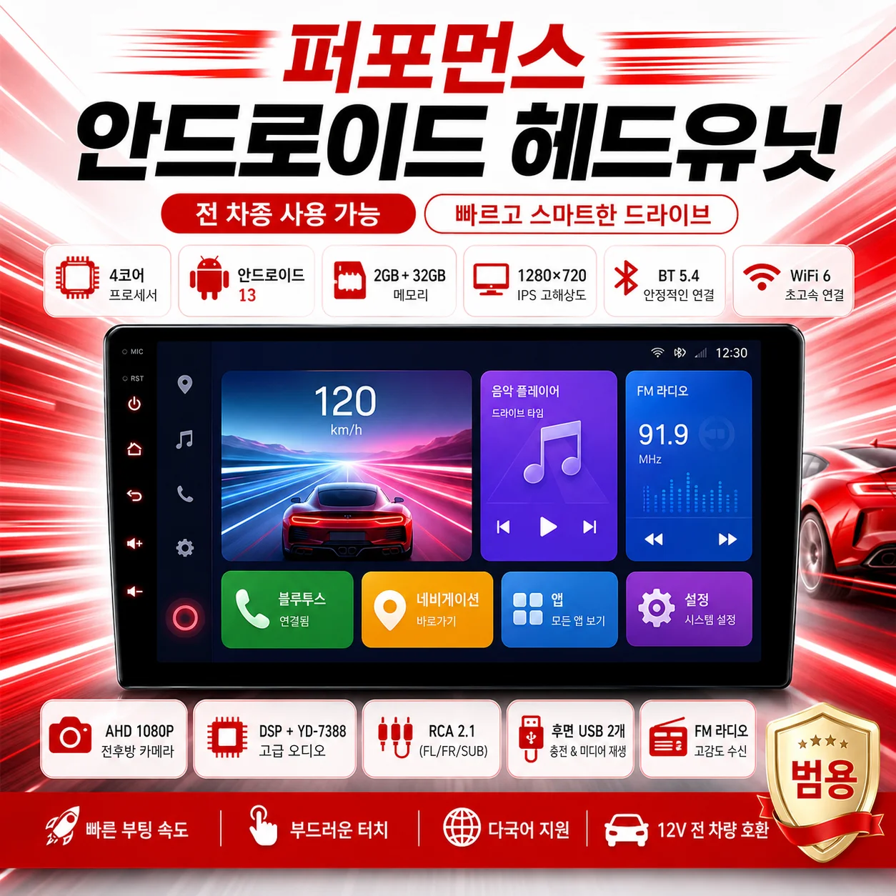 7/9/10 inch Universal Android 13 Car Radio 32G/64G Autoradio android 2 Din car radio GPS BT Central Multimedia Smart car systems
7/9/10 inch Universal Android 13 Car Radio 32G/64G Autoradio android 2 Din car radio GPS BT Central Multimedia Smart car systems