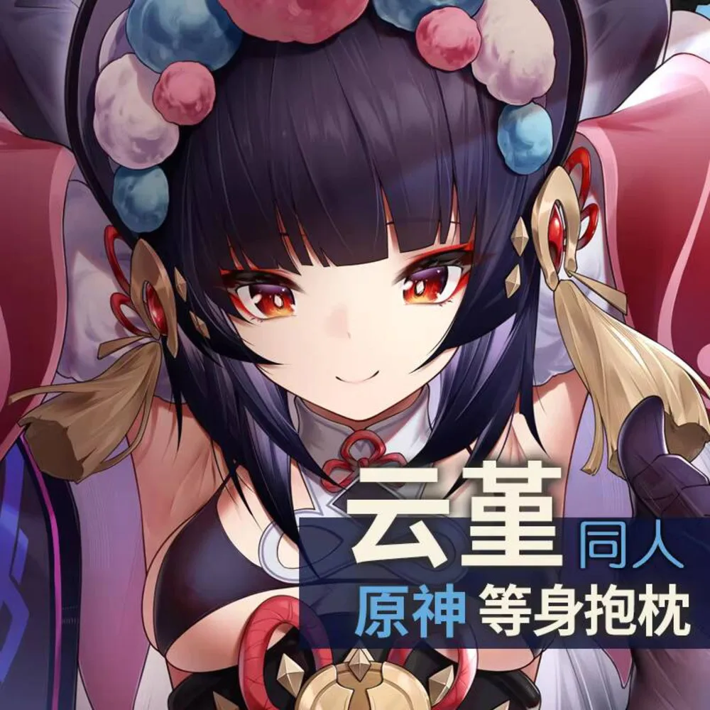 Genshin аниме Impact Yun Jin сексуальный косплей Dakimakura уютная наволочка декоративные рождественские подарки QYZY
Genshin аниме Impact Yun Jin сексуальный косплей Dakimakura уютная наволочка декоративные рождественские подарки QYZY