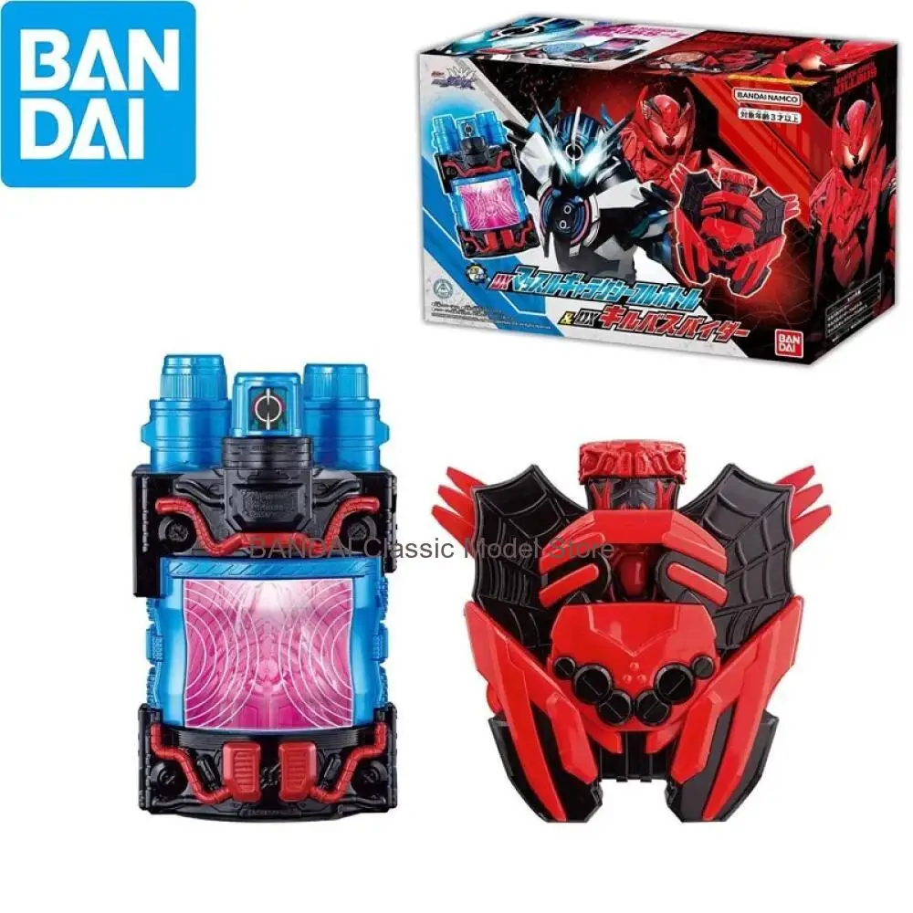 Bandai Genuine Kamen Rider Build DX Cross-Z Evol & DX Killbus Spider Full Bottle Set Anime Figure Mode Toys Creative Gifts
Bandai Genuine Kamen Rider Build DX Cross-Z Evol & DX Killbus Spider Full Bottle Set Anime Figure Mode Toys Creative Gifts