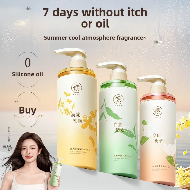 RUYI Shampoo Amino Acid Volumizing Oil Control Dandruff Removal Itch Relief Silicone-Free for Healthy Hair Care
RUYI Shampoo Amino Acid Volumizing Oil Control Dandruff Removal Itch Relief Silicone-Free for Healthy Hair Care