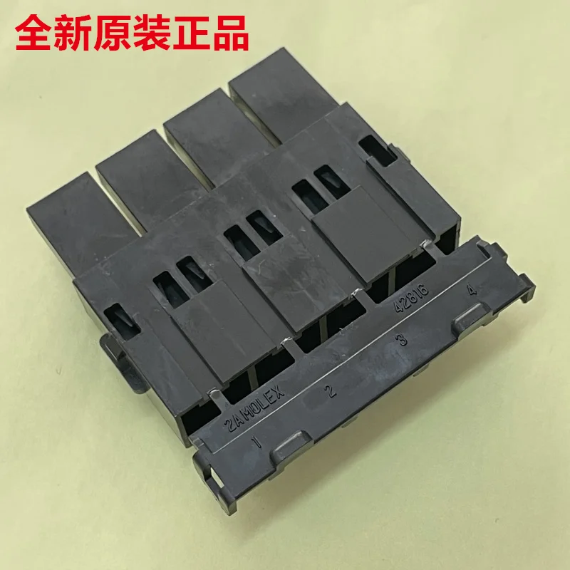 MOLEX 42816-0412 4-hole male head comes with a secondary lock, the new original can be shot directly.
MOLEX 42816-0412 4-hole male head comes with a secondary lock, the new original can be shot directly.