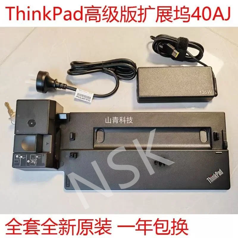 Original for Lenovo Thinkpad X1S2 X280 X390T480 T490 T580S T14 HDMI Dual DP4K Dock Base
Original for Lenovo Thinkpad X1S2 X280 X390T480 T490 T580S T14 HDMI Dual DP4K Dock Base