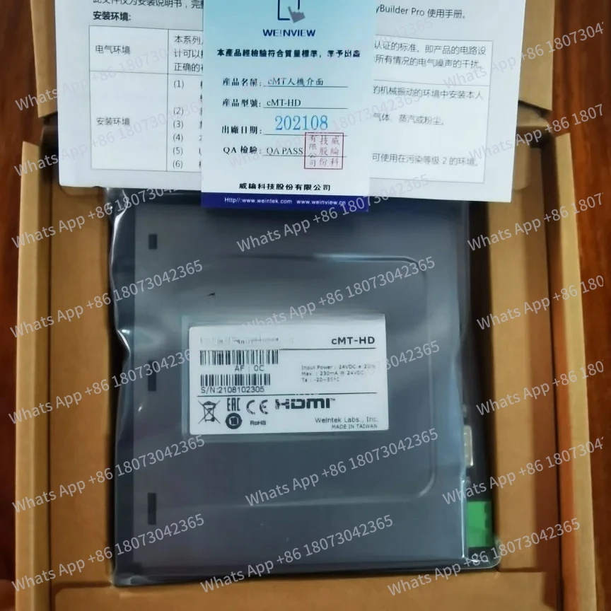 Оригинальный новый контроллер HMI CMT-HD с Ethernet 720p HDMI
Оригинальный новый контроллер HMI CMT-HD с Ethernet 720p HDMI