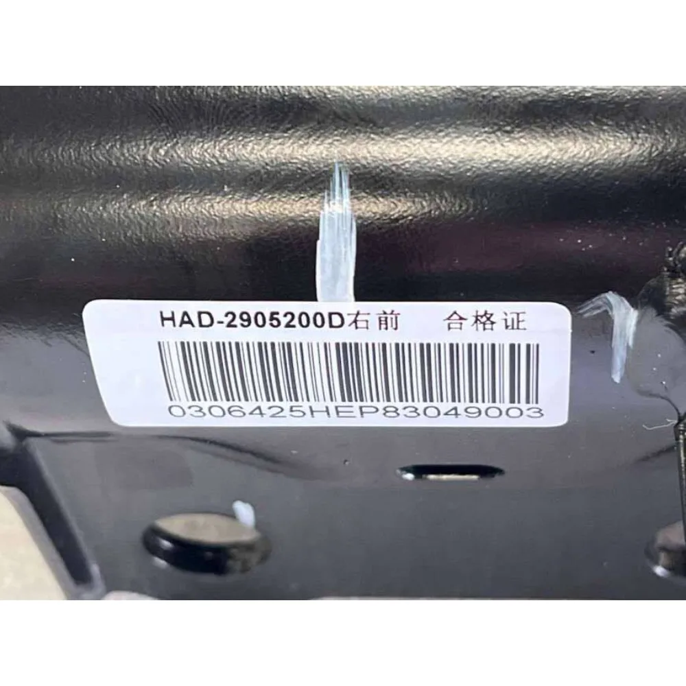 BYD Destroyer 05 Rear Damper Assembly Shock Absorber HAD-2915800 HAD-2905200D
BYD Destroyer 05 Rear Damper Assembly Shock Absorber HAD-2915800 HAD-2905200D