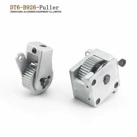Extractor para Brother DT6-B926, alimentación Industrial fuera del brazo, piezas de máquina de coser de doble cadena, extractor B928