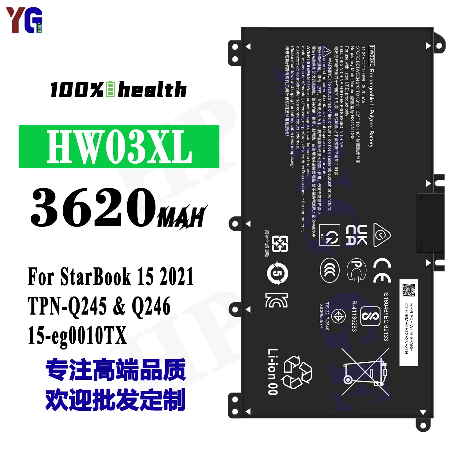 HW03XL 3620mAh Laptop Battery For HP StarBook 15 2021 15-eg0010TX TPN-Q245 TPN-Q246 Replacement Battery +Free Tools
HW03XL 3620mAh Laptop Battery For HP StarBook 15 2021 15-eg0010TX TPN-Q245 TPN-Q246 Replacement Battery +Free Tools