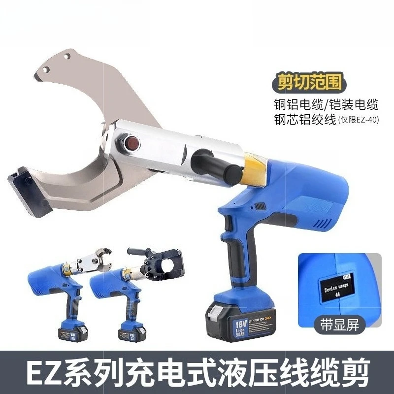 Hydraulic Shear Charging Cable Electric Wire Breaker Cable Cutter
Hydraulic Shear Charging Cable Electric Wire Breaker Cable Cutter