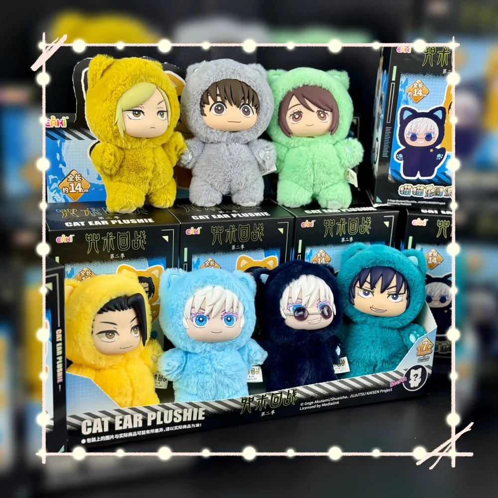 Официальная серия Jujutsu Kaisen 2, кошачий рай, вечеринка, слепая коробка, милая кукла, брелок для ключей, украшения для сумки, фигурка, детский подарок на день рождения
Официальная серия Jujutsu Kaisen 2, кошачий рай, вечеринка, слепая коробка, милая кукла, брелок для ключей, украшения для сумки, фигурка, детский подарок на день рождения