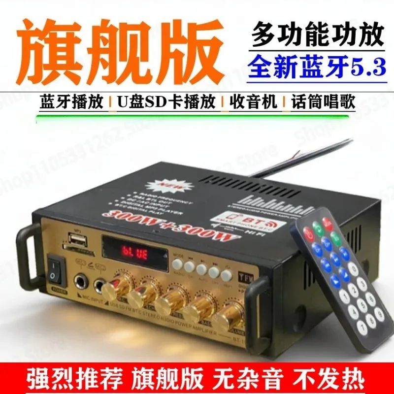 New Upgraded High Power Mini Bluetooth Amplifier 12V Support TF Card U Disk Radio For Car And Home Use
New Upgraded High Power Mini Bluetooth Amplifier 12V Support TF Card U Disk Radio For Car And Home Use