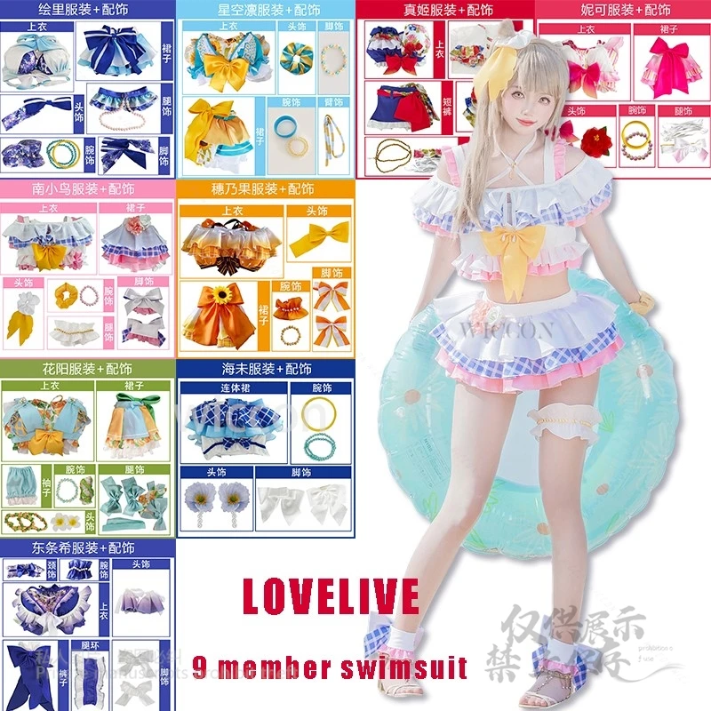 Anime Love Live Days 9 Characters Kousaka Honoka Swimsuit Minami Umi Eli Swimwear Cosplay Costumes Halloween Party Roleplay XL
Anime Love Live Days 9 Characters Kousaka Honoka Swimsuit Minami Umi Eli Swimwear Cosplay Costumes Halloween Party Roleplay XL
