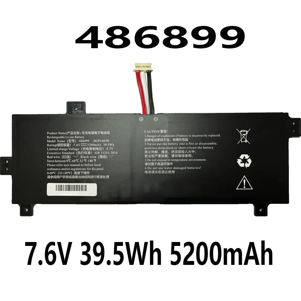 486899 Аккумулятор для ноутбука 7,6 В, 39,5 Втч, 5200 мАч, 21CP5/68/99 10pin7wire
486899 Аккумулятор для ноутбука 7,6 В, 39,5 Втч, 5200 мАч, 21CP5/68/99 10pin7wire