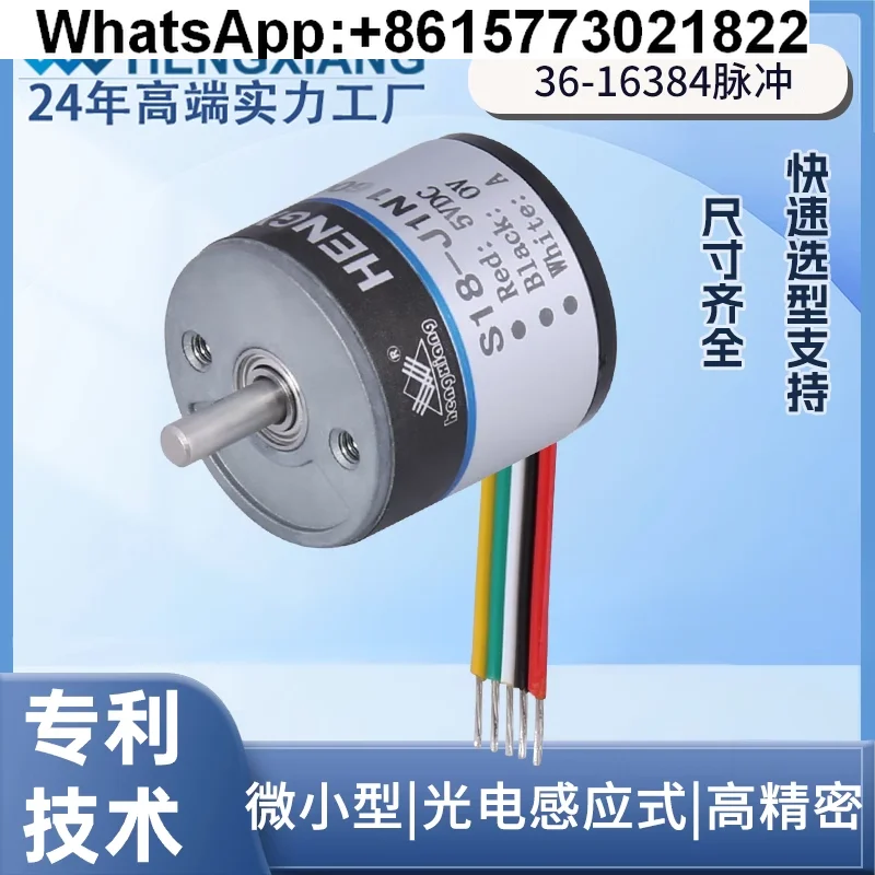 Hengxiang Encoder S18-J3N250 DC5V
Hengxiang Encoder S18-J3N250 DC5V